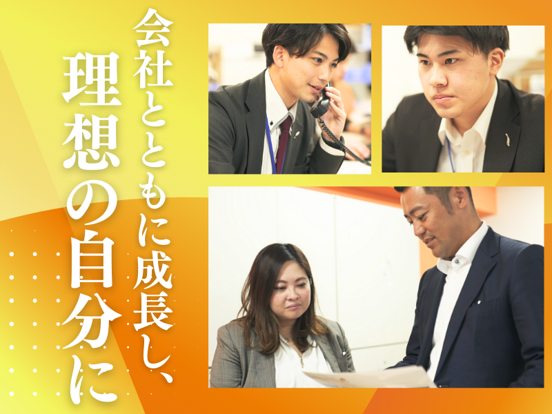 お問い合わせへの誘導