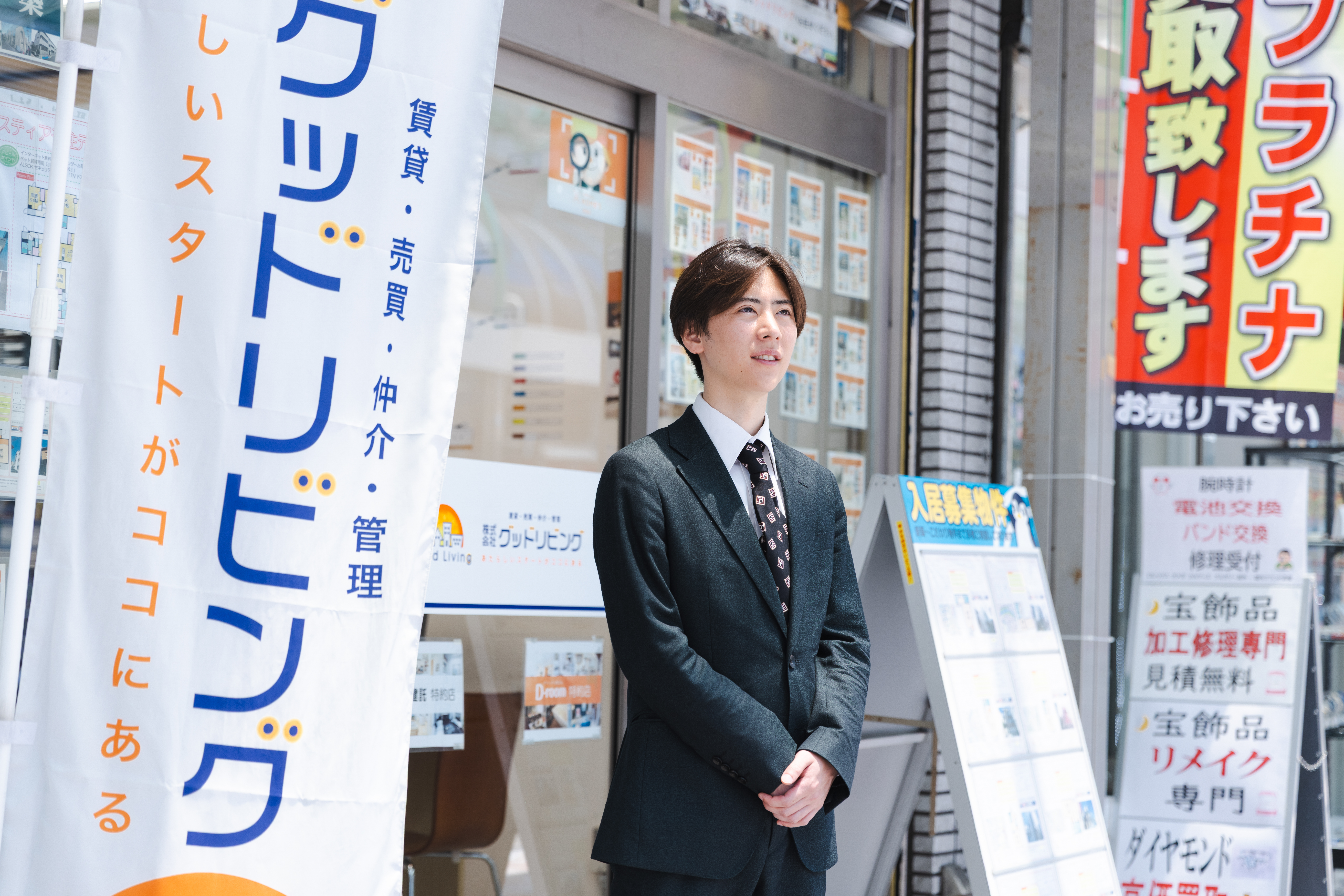 実際の求人情報と転職成功の事例
