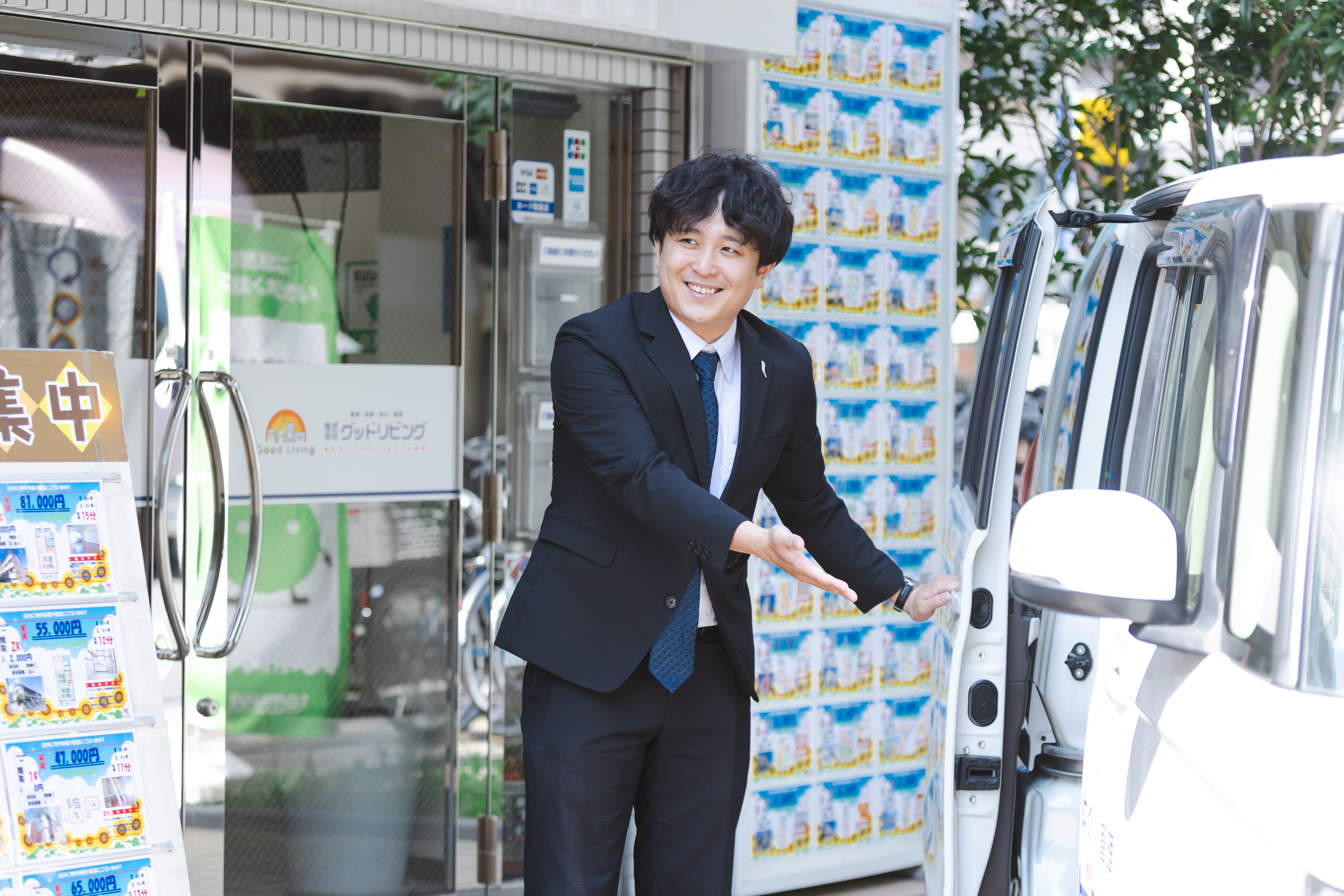 今すぐ問い合わせて、あなたの未来を切り拓こう！