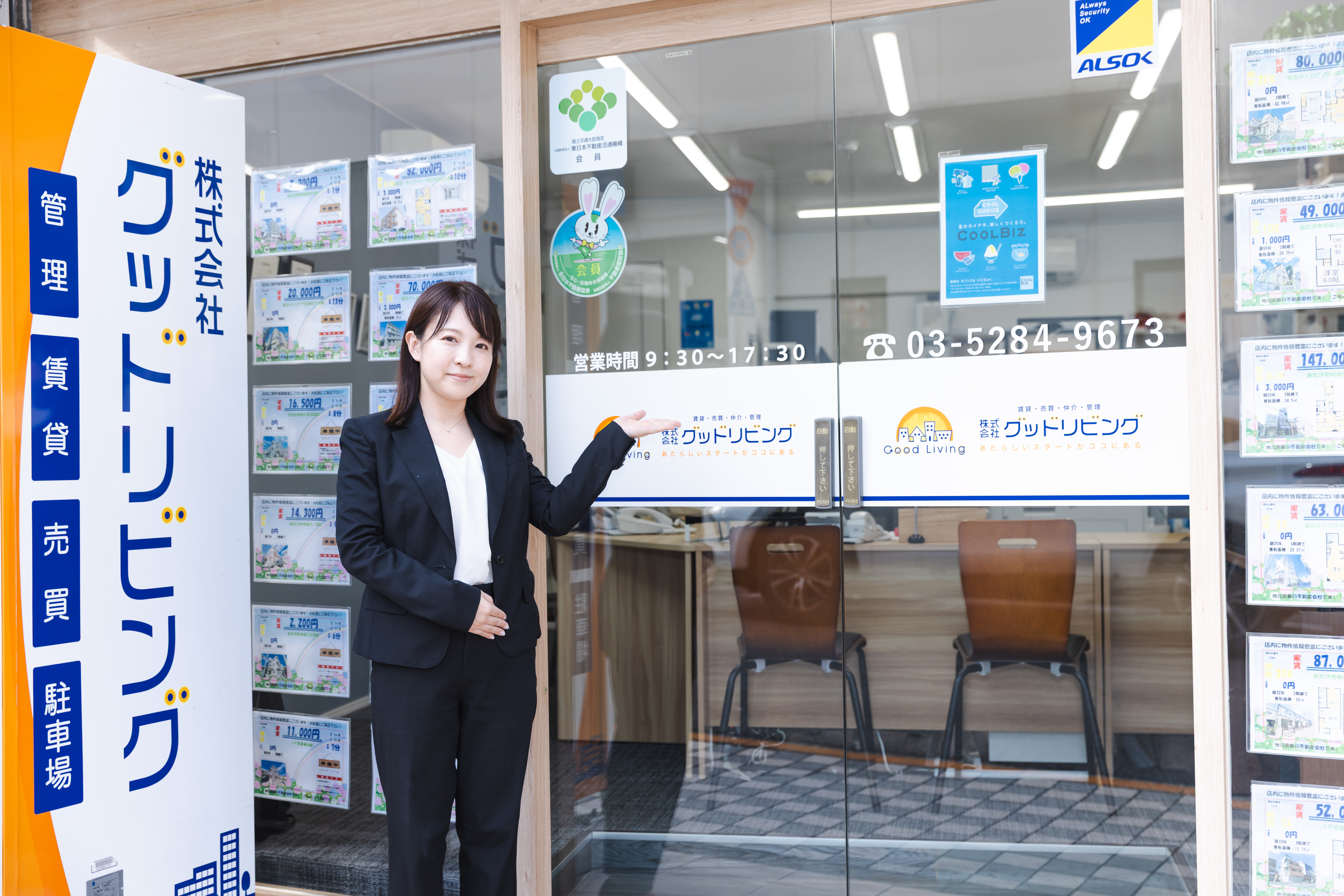 今すぐ行動を！お問い合わせはこちら