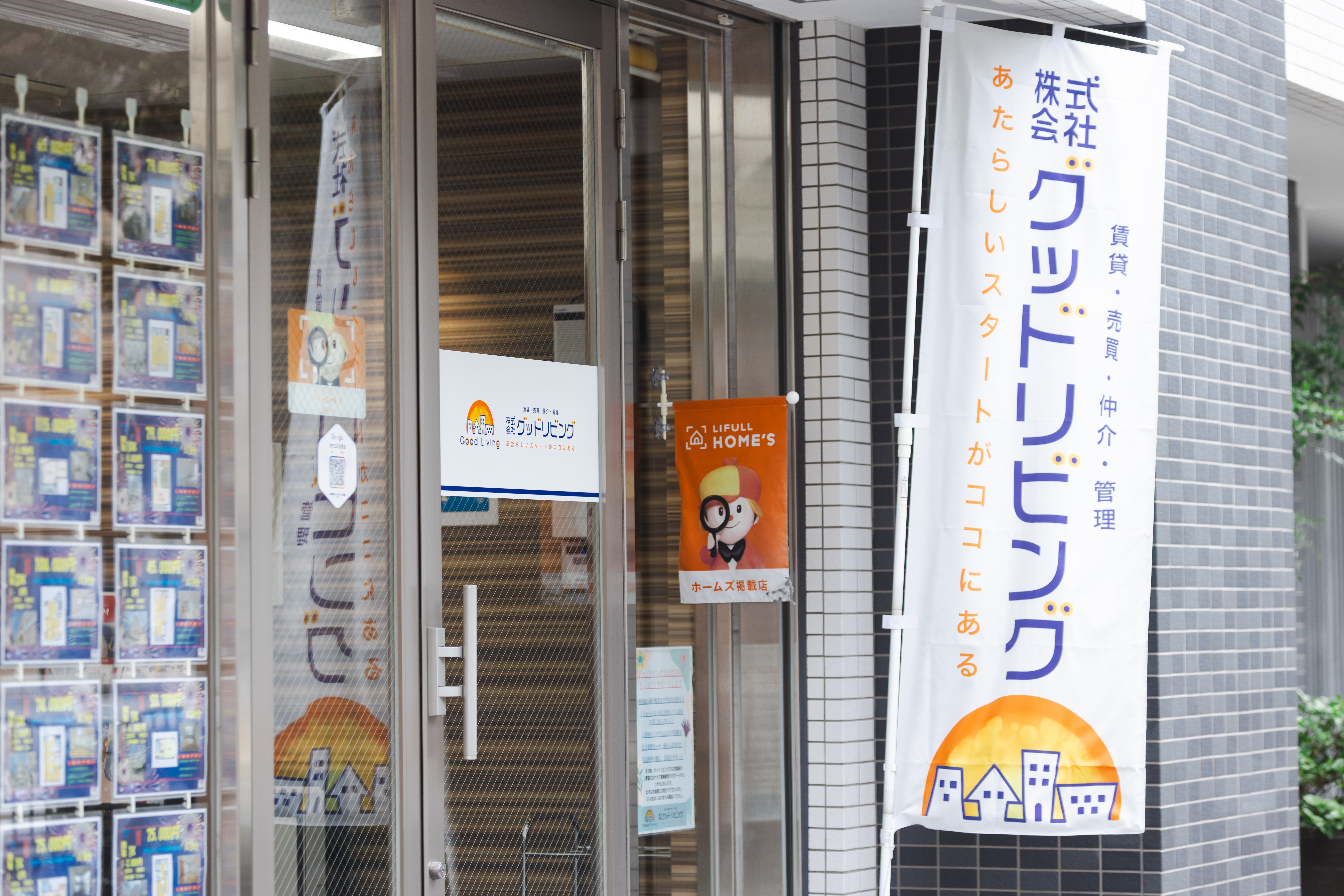 7. お問い合わせで未来を切り拓こう