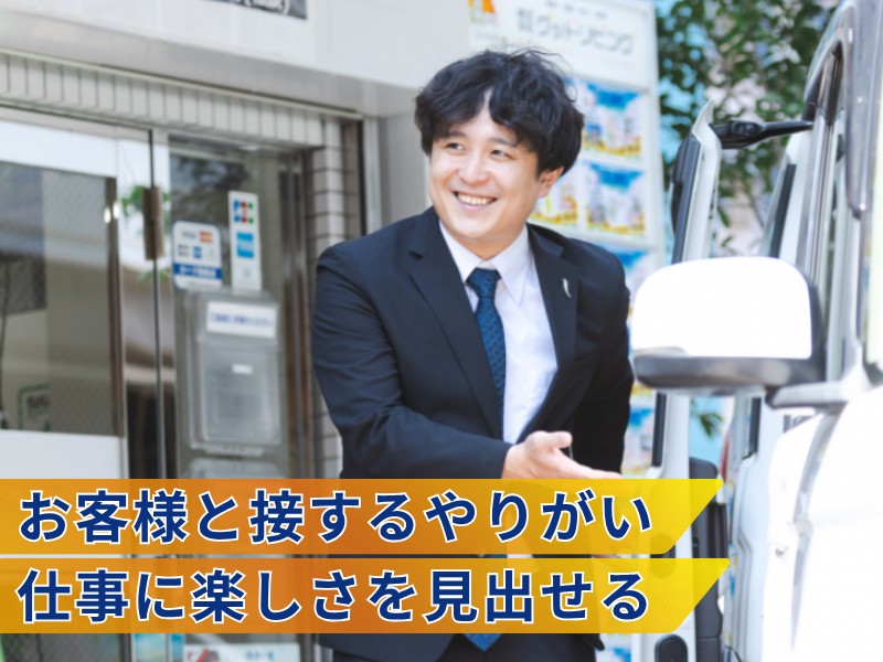 今すぐお問い合わせを！