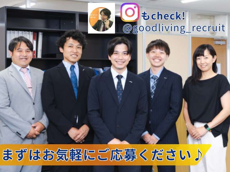 今すぐチャレンジしよう！