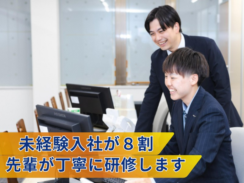 今すぐお問い合わせを