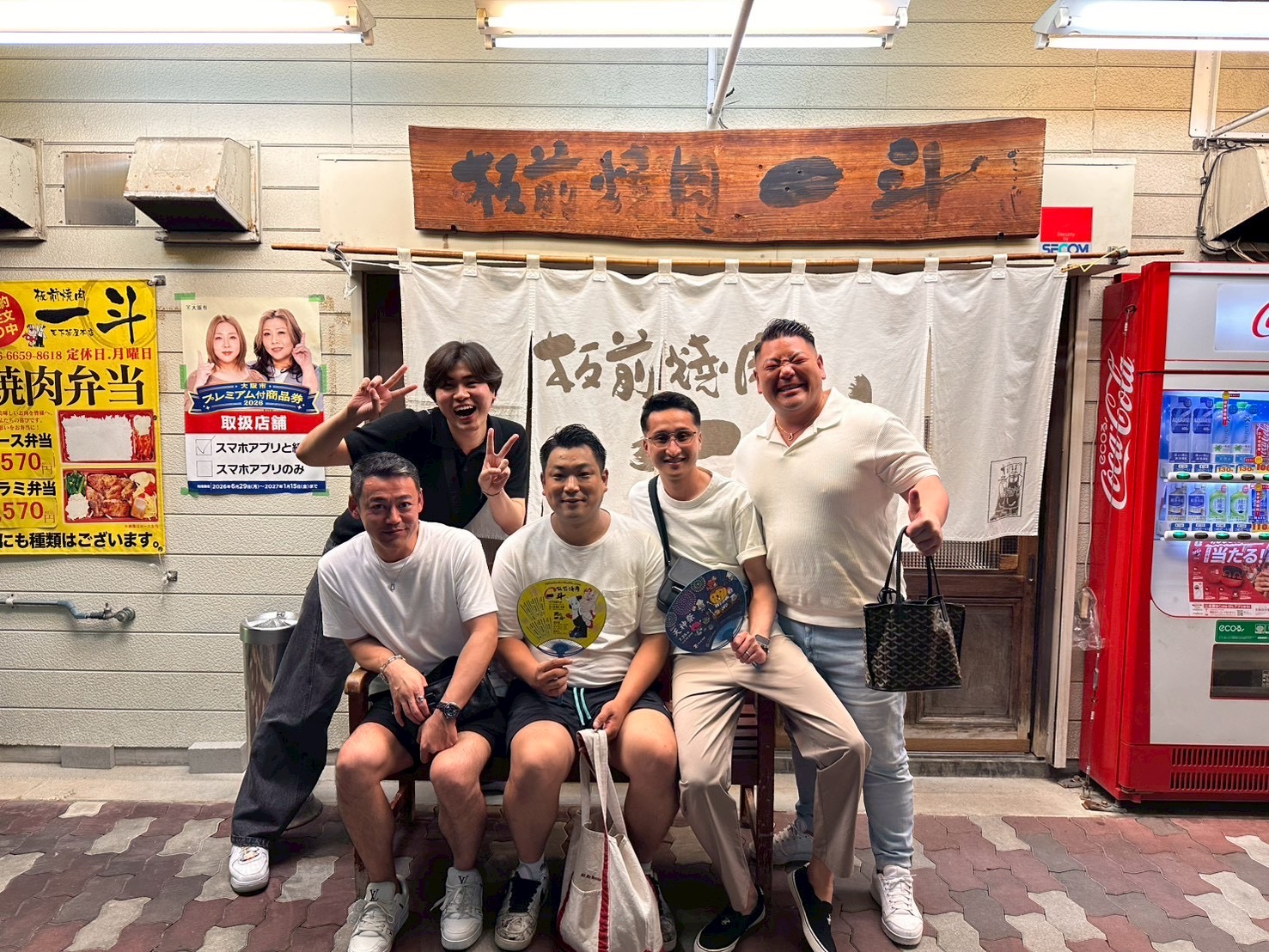 今すぐ問い合わせを！