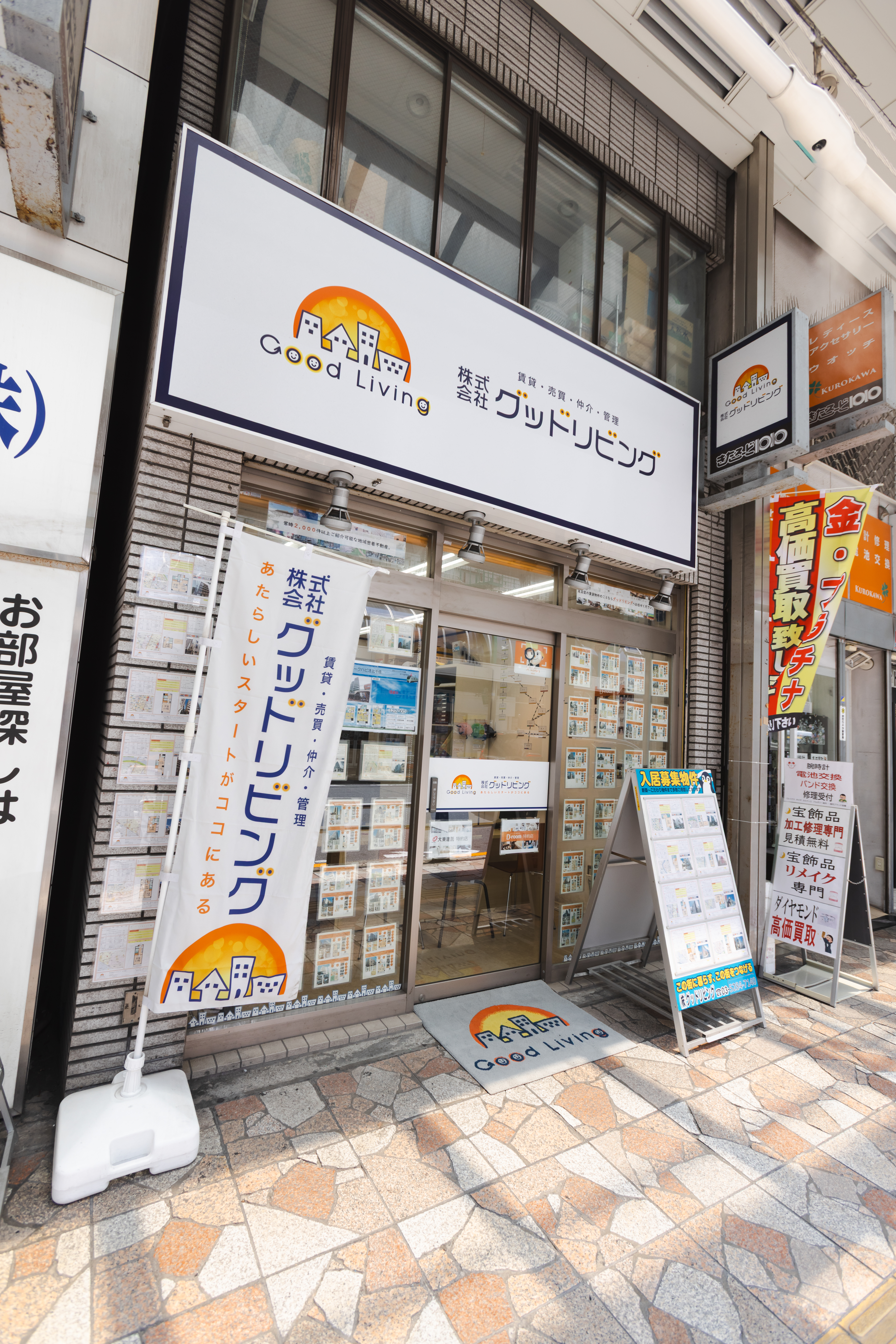 夢を叶える職場環境！新店舗での若手営業スタッフ募集中