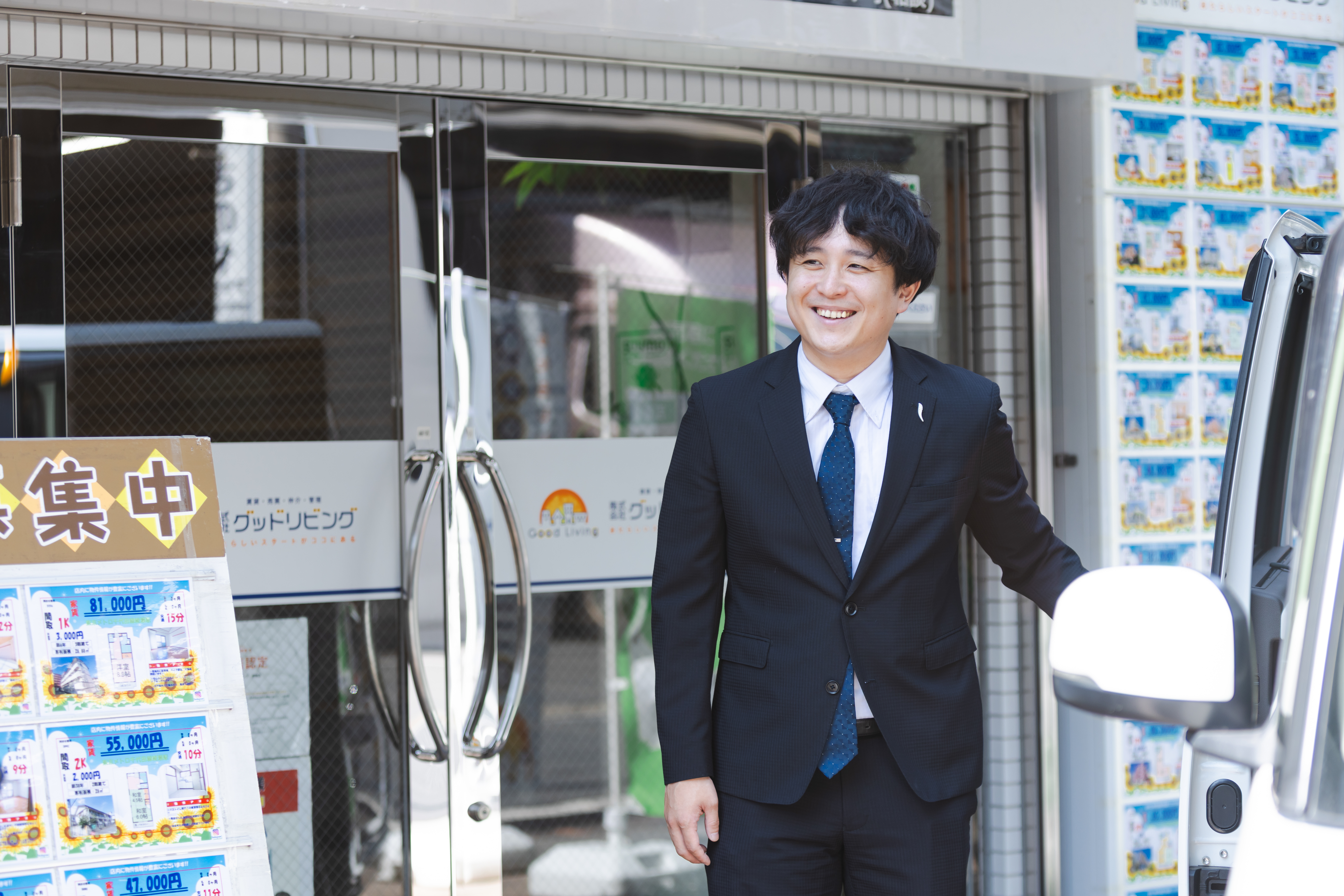 お問い合わせはお気軽に！