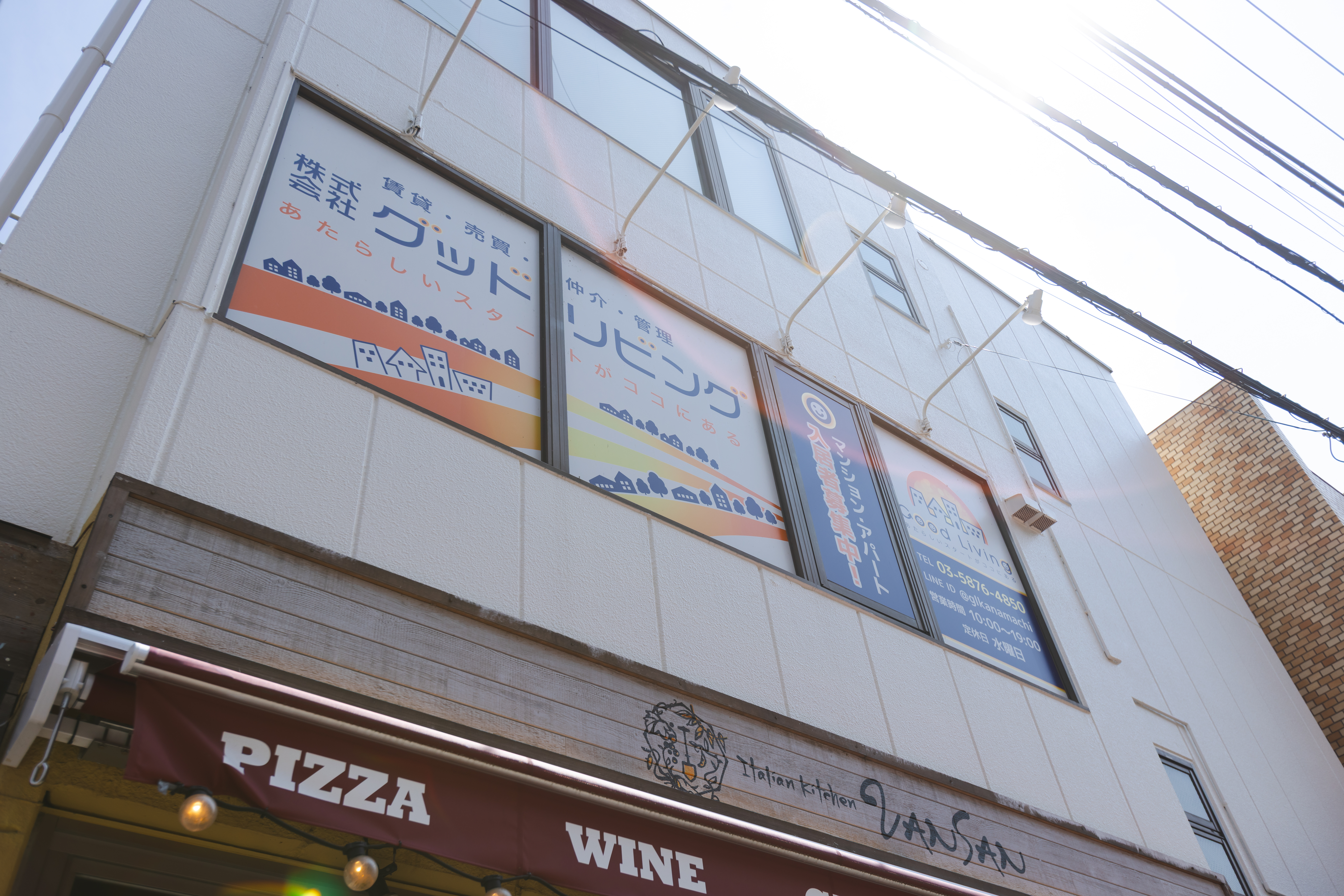 今すぐお問い合わせを！