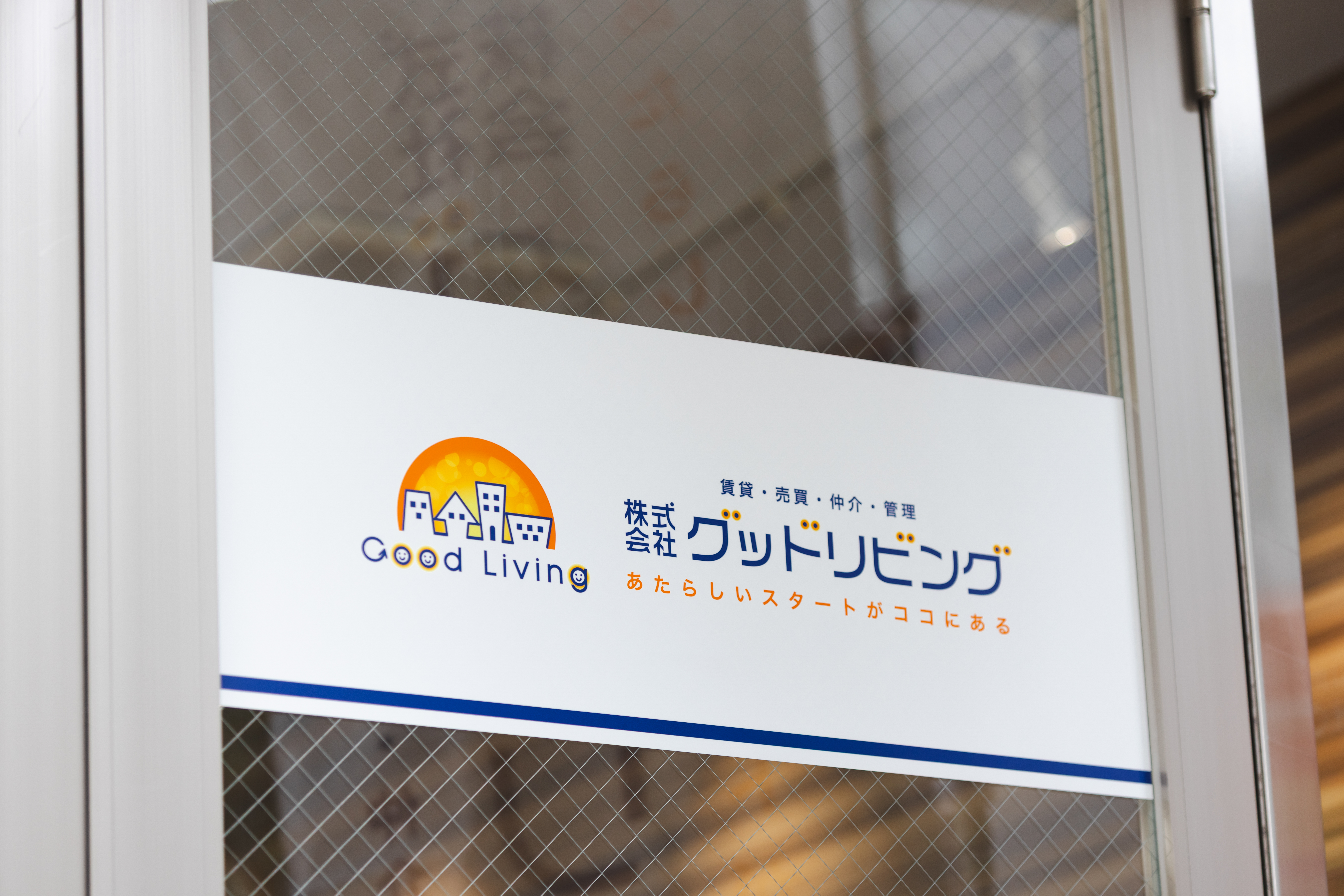足立区の魅力を活かす営業職でキャリアアップ！未経験者歓迎。