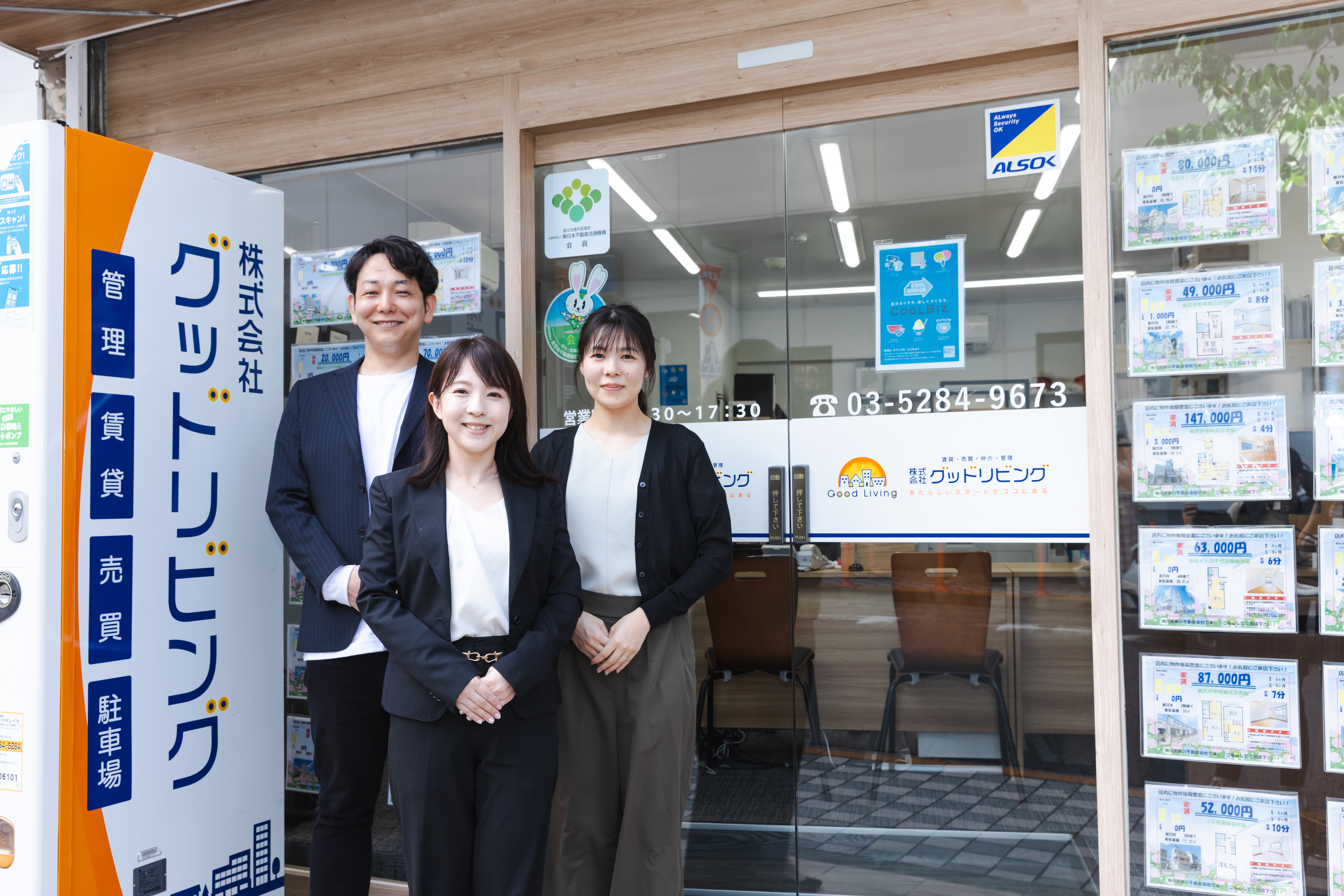 高収入が実現する仕組み