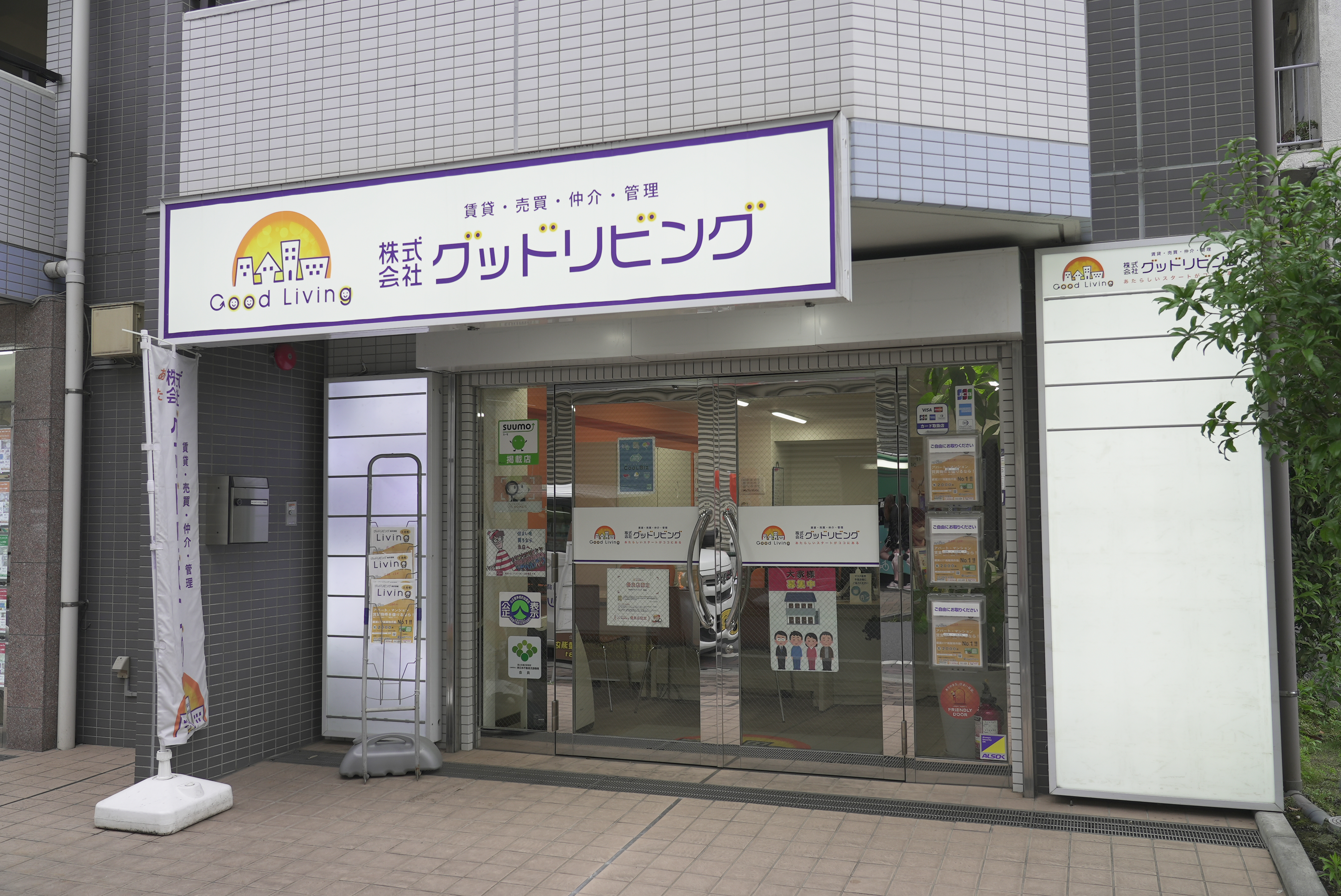 未経験者歓迎：すべての人にチャンス