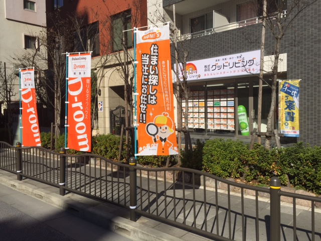 今すぐ応募しよう！