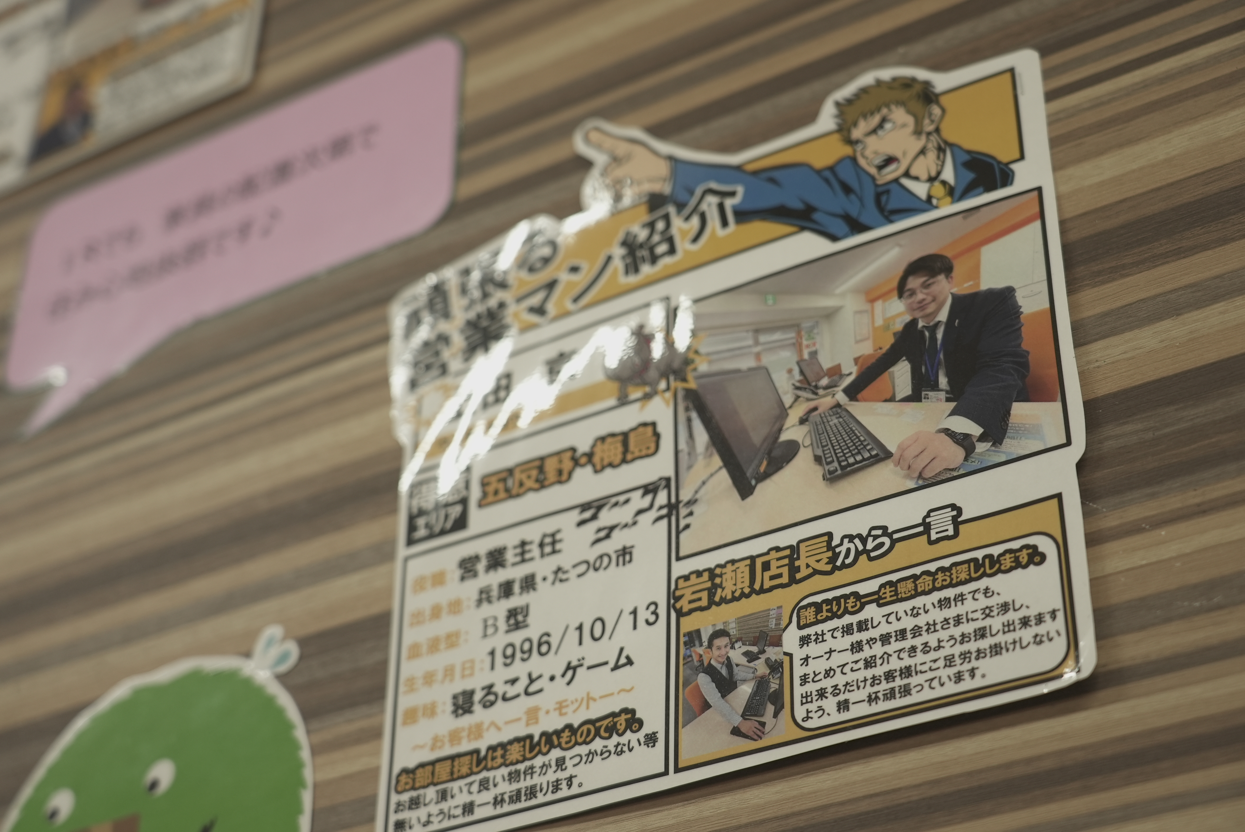 充実した研修制度