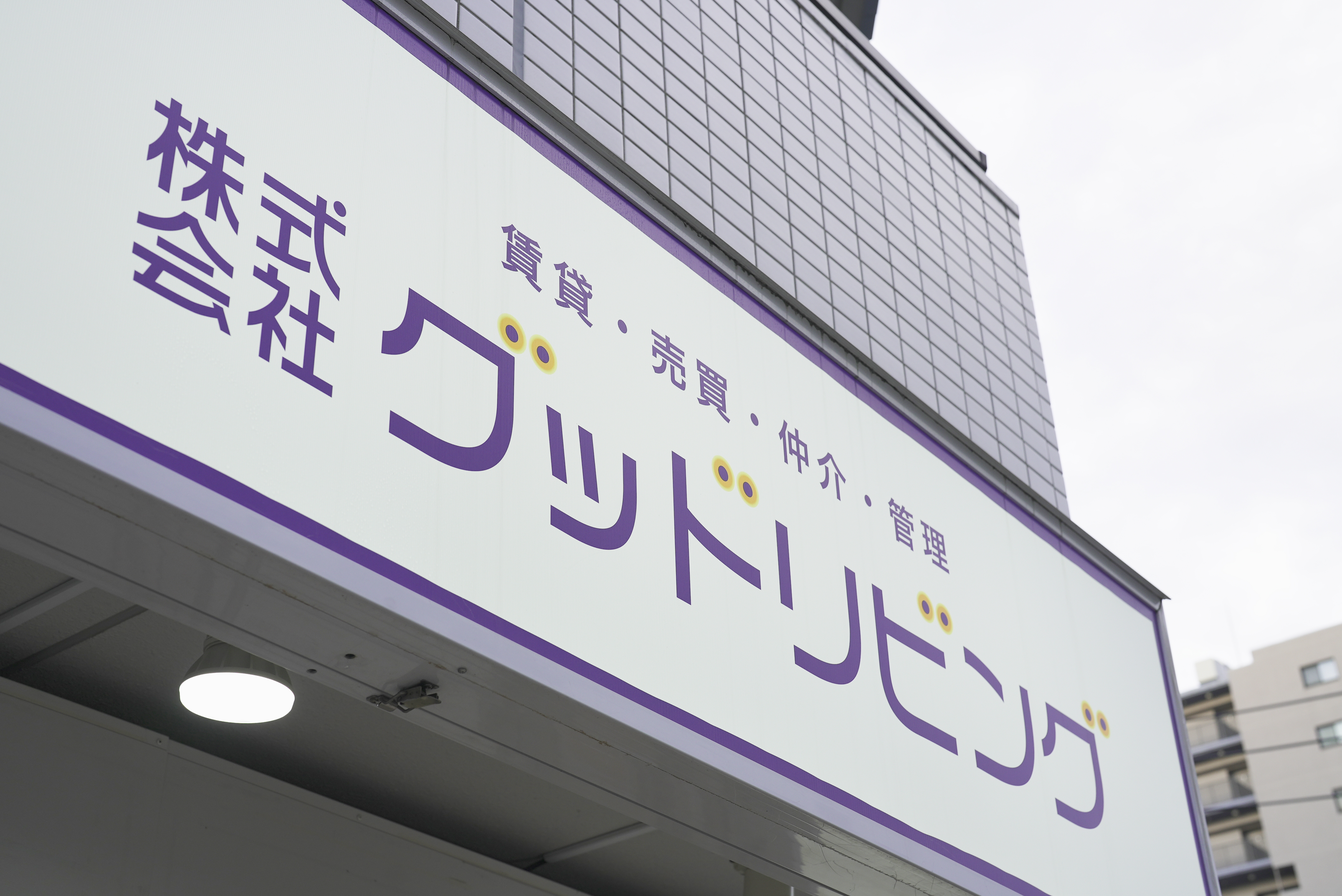 4. 充実の研修制度