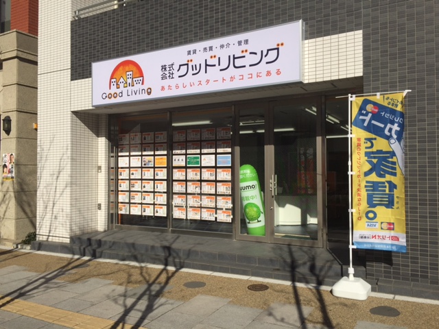 今すぐ始める、あなたの新しいキャリア！