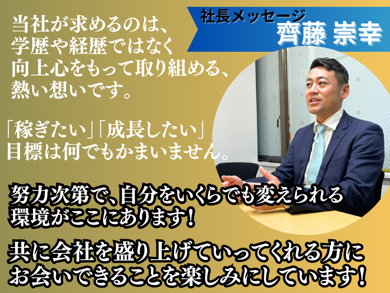 お問い合わせ・応募方法