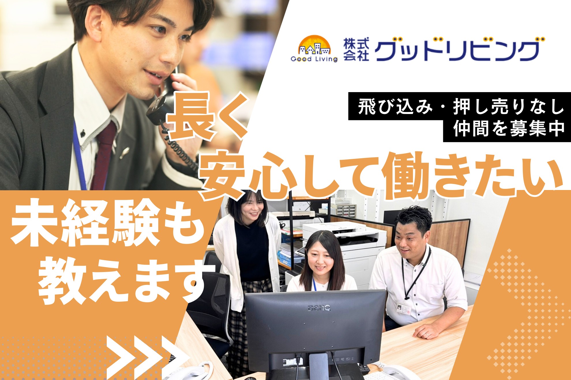さあ、第一歩を踏み出しましょう！