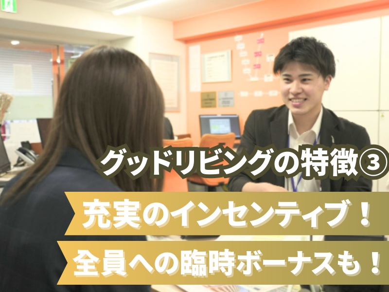 お問い合わせはお気軽に！